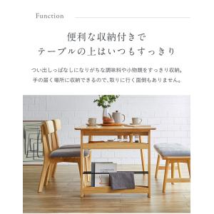 ダイニングテーブル 単品 幅150cm 収納付...の詳細画像5