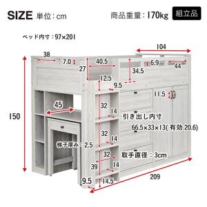 システムベッド 子供 大人用 ロフトベッド 階...の詳細画像1