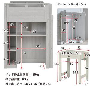 システムベッド 子供 大人用 ロフトベッド 階...の詳細画像2