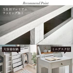 システムベッド 子供 大人用 ロフトベッド 階...の詳細画像4