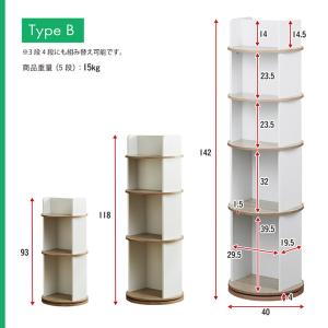【図鑑対応】絵本棚 絵本ラック 回転 スリム ...の詳細画像4