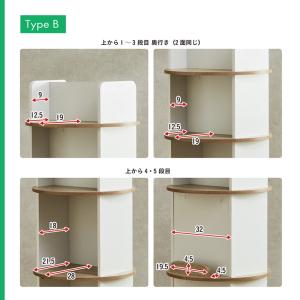 【図鑑対応】絵本棚 絵本ラック 回転 スリム ...の詳細画像5