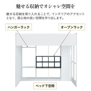 システムベッド 子供 大人用 ロフトベッド S...の詳細画像5