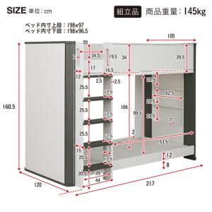 二段ベッド 大人用 子供 2段ベッド 大人 お...の詳細画像1