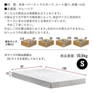 二段ベッド 大人用 子供 2段ベッド 大人 お...の詳細画像2
