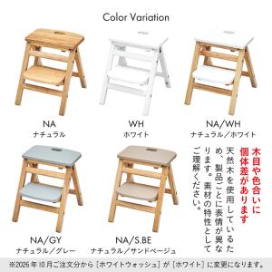 踏み台 子供用 キッズステップ 二段ステップ ...の詳細画像2