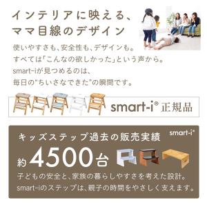 踏み台 子供用 キッズステップ 二段ステップ ...の詳細画像3