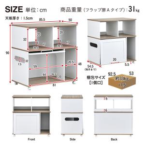 猫 トイレ 隠し キャビネット 家具 キャスタ...の詳細画像1