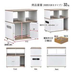 猫 トイレ 隠し キャビネット 家具 キャスタ...の詳細画像2