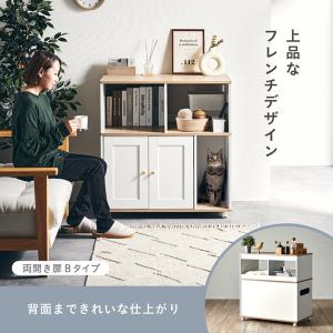 猫 トイレ 隠し キャビネット 家具 キャスタ...の詳細画像5