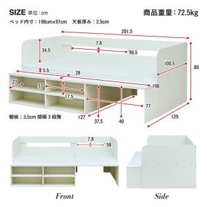 システムベッド 子供 大人用 ロータイプ デス...の詳細画像1