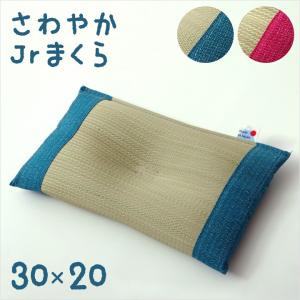 国産い草 い草 枕 い草枕 ベビー キッズ ジュニア ピロー ベビーピロー 日本製 抗菌 汗取り 赤ちゃん お昼寝グッズ 夏用 まくら さわやか 平枕 30x20cm｜pie-no