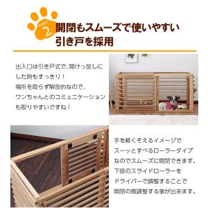 ペット用品 おしゃれ ワンケージプラス Lサイ...の詳細画像4