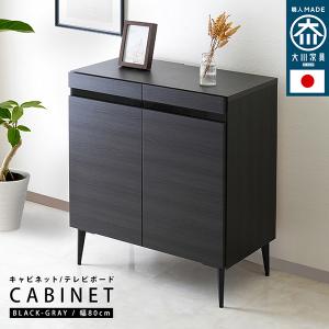 シェルフ おしゃれ 日本製 大川家具 キャビネット Noir ノワール 幅80cm 収納 大容量 組立品 木製 リビング 可動棚 強化ガラス 職人 デッキ DVD ゲーム機｜pie-no