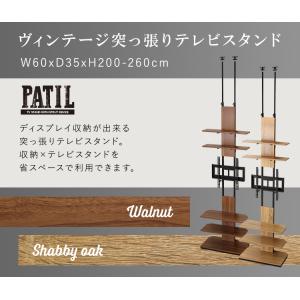 テレビ台 テレビボード TVスタンド 壁寄せ ...の詳細画像5