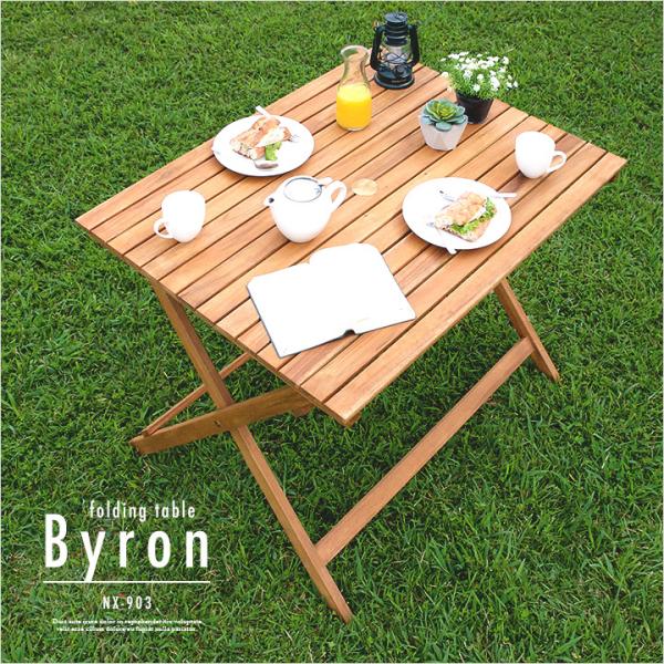 ガーデンテーブル テラステーブル レジャーテーブル 木製 折りたたみテーブル Byron(バイロン)...