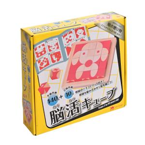 ボケ防止 おもちゃの商品一覧 通販 Yahoo ショッピング