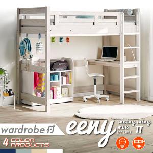 IKEA/イケア/通販】SMASTAD スモースタード ロフトベッド, ホワイト