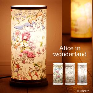 ディズニー 国産 間接照明 アリス イン ワンダーランド ライト デスクライト ディズニー disn...