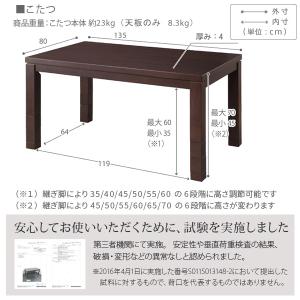 6段階高さ調節 撥水加工 ハイタイプ 継ぎ脚 ...の詳細画像1