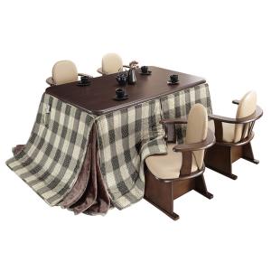 こたつセット 6点セット ハイタイプ 石英管 継ぎ脚 長方形 ダイニングこたつ アコード 150×90cm +専用省スペース布団 +肘付き回転椅子4脚 12色対応 I-2700157