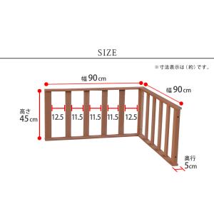コーナーフェンス フェンス 手すり 柵 ウッド...の詳細画像1