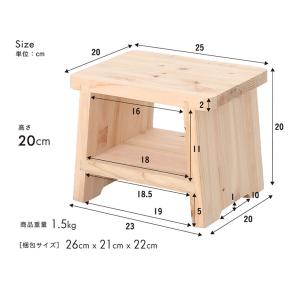 3年保証 国産 完成品 無塗装 ひのき 椅子 ...の詳細画像1