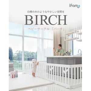 ベビーゲート プレイヤード ベビーフェンス ガ...の詳細画像3