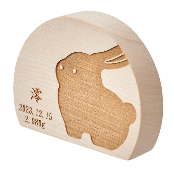 日本製 名入れ無料 選べる12干支 木製名前札 彫刻タイプ 木札 生年月日 体重 五月人形 こどもの...