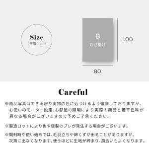 寝具 タオルケット ひざ掛け おしゃれ ガーゼ...の詳細画像1