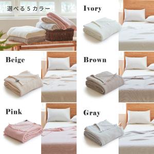 寝具 タオルケット ひざ掛け おしゃれ ガーゼ...の詳細画像2
