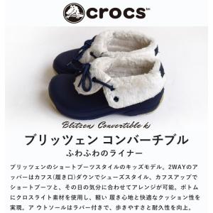 正規取扱店 クロックス crocs 女の子 ブ...の詳細画像2