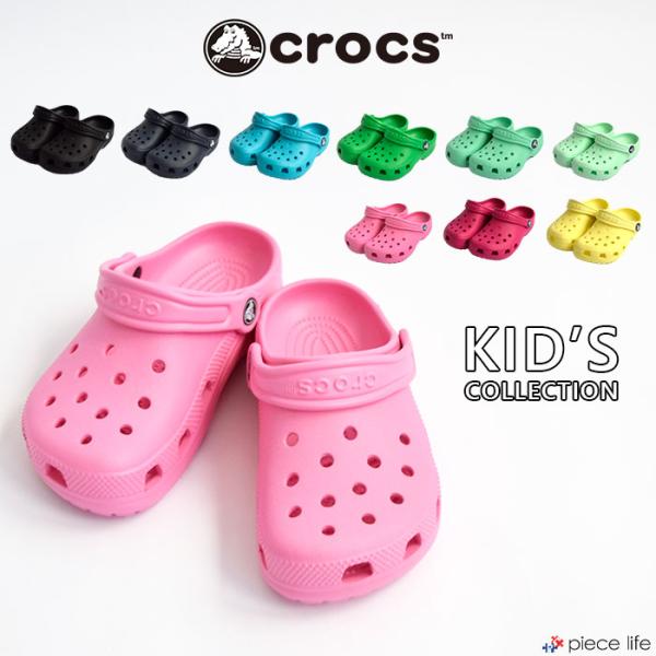 クロックス crocs クラシック クロッグ キッズ Kids Classic Clog 男の子 女...