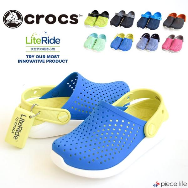 205964 クロックス キッズ メンズ レディース ユニセックス 軽量 サンダル crocs Li...