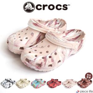 クロックス クラシック マーブル クロッグ 軽量  メンズ レディース 男女兼用 Crocs  CL...