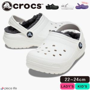 クロックス レディース crocs 正規取扱店 ...の商品画像