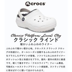 クロックス レディース crocs 正規取扱店...の詳細画像2