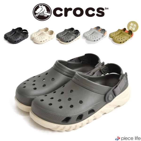 2024春夏新色追加 Crocs クロックス DUET MAX 2.0 CLOG メンズ レディース...