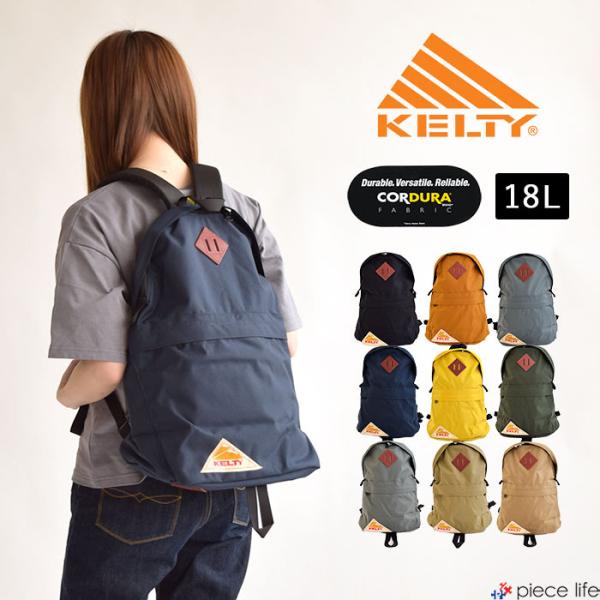 KELTY ケルティ リュック DAYPACK/デイパック バックパック レディース メンズ アウト...