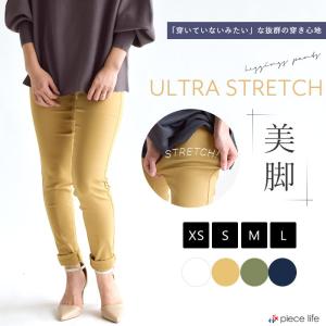 スキニーパンツ レギパン ストレッチ スキニー デニム レディース カラー レギパン 夏 美脚パンツ 伸びるレギパン スキニー レギンスパンツ