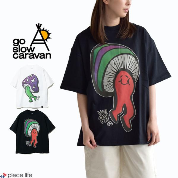 go slow caravan ゴースローキャラバン Tシャツ Hi! PSY!キノコ BIO BI...