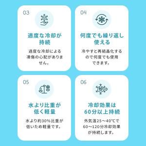 アイスリング suo 正規品 公式 ディズニー...の詳細画像5