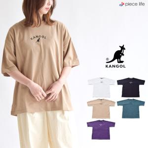 カンゴール  KANGOLTシャツ ワンポイントロゴ刺繍 半袖 ロゴ プリント  レディース メンズ ユニセックス  カジュアル　シンプル  綿 ビッグシルエット  C5030N｜piecelife