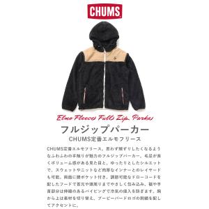 CHUMS チャムス アウター エルモフリース...の詳細画像1