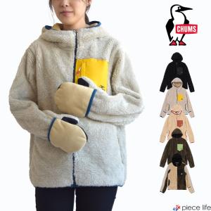 2024秋冬新作 チャムス CHUMS ボンディング フリース ジップ パーカー メンズ レディース ユニセックス アウター 防風 防寒 ボア もこもこ CH04-1435｜piecelife