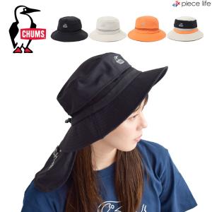 2024春夏新作 CHUMS チャムス 帽子 ハット Work Out Sunshade Hat ワーク アウト サンシェード メンズ レディース ユニセックス CH05-1368｜piecelife