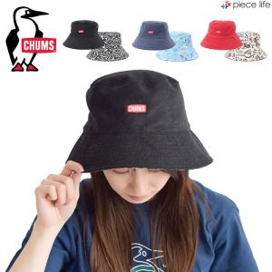 CHUMS チャムス 帽子 ハット リバーシブル パイル バケット メンズ レディース ユニセックス オールシーズン CH05-1370｜piecelife