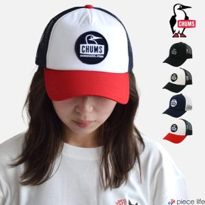 【2025春夏新作】チャムス CHUMS  Booby Face Mesh Cap ブービーフェイスメッシュキャップ CH05-1413｜piecelife