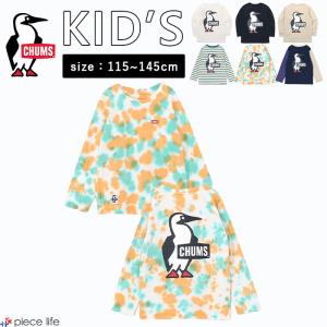 2025春夏新作 チャムス CHUMS キッズ Tシャツ ロンT 長袖 キッズブービーロゴロングスリーブTシャツ バックプリント 男の子 女の子 綿 春 秋 冬 L XL CH21-1306｜piecelife