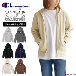 チャンピオン キッズ ジュニア フルジップパーカー 子ども 子供 トップス 男の子 女の子 フード 130 140 150 160 Champion kids CK-T103｜piecelife